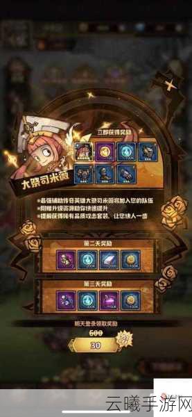 艾尔战记试炼副本刷金币技巧与趣味玩法全揭秘