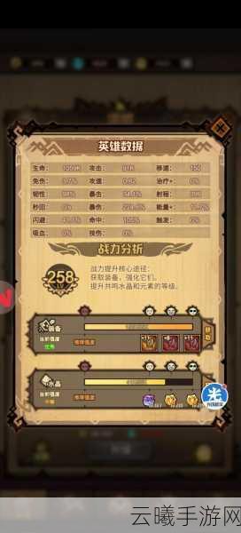 艾尔战记试炼副本刷金币技巧与趣味玩法全揭秘