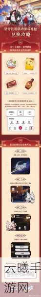 KFC跨界联动无期迷途手游,共赴餐饮与游戏融合新盛宴