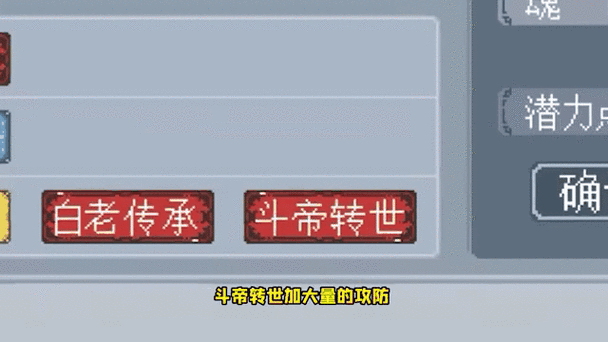 斗破苍穹斗帝之路家族纷争深度玩法攻略,解锁你的斗帝传奇!