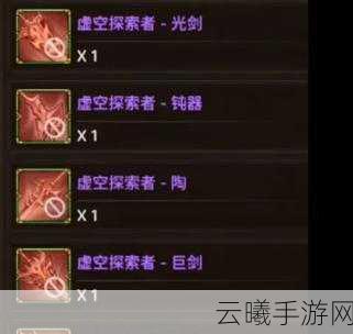 DNF手游灼炎荒古遗尘武器装扮震撼登场，全职业炫酷展示及趣味玩法揭秘