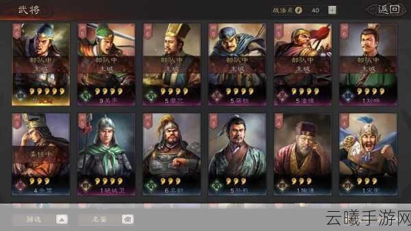 三国志战略版全新阵容曝光，袁术华佗飞熊骑，白板横扫满红吴骑！策略对决再升级