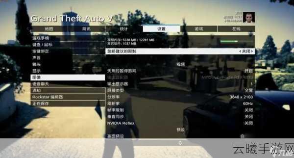 GTA5手游版新手快速升级与趣味玩法全攻略