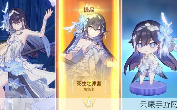 崩坏3抽卡系统全解析,寻找你的专属女武神,解锁无限可能!