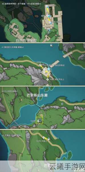 原神马尾采集攻略与趣味玩法探索指南