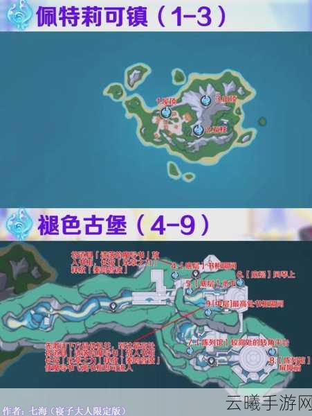 原神马尾采集攻略与趣味玩法探索指南