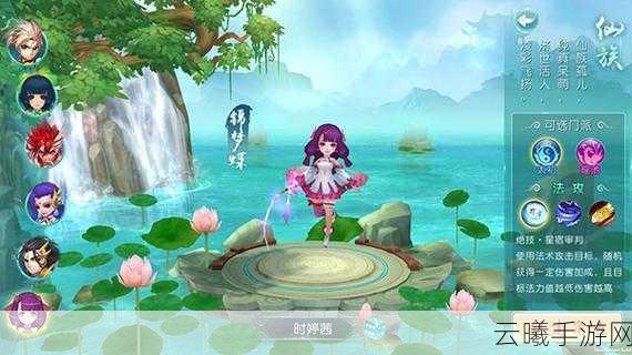 剑仙缘各职业优缺点深度剖析及趣味玩法揭秘