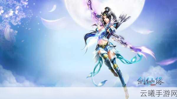 剑仙缘各职业优缺点深度剖析及趣味玩法揭秘