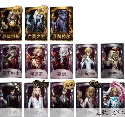第五人格约瑟夫天赋搭配全攻略,解锁独特玩法!