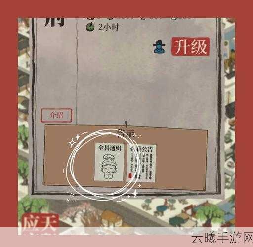 江南百景图文俶属性全解析及趣味培养攻略