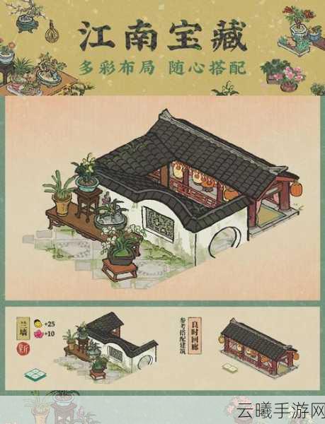 江南百景图文俶属性全解析及趣味培养攻略