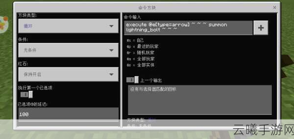 我的世界手机版,如何用命令方块召唤末影龙及趣味玩法探索