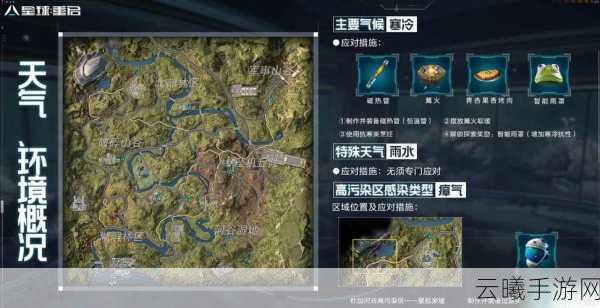星球重启杜加河谷外星飞船碎片探索全攻略