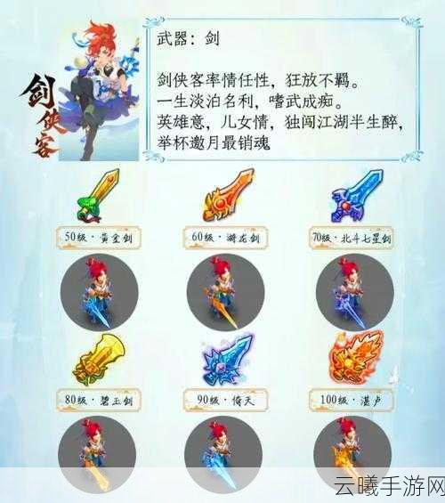 梦幻西游手游装备攻击类特技全解析，打造你的战斗神器，开启奇幻冒险之旅！