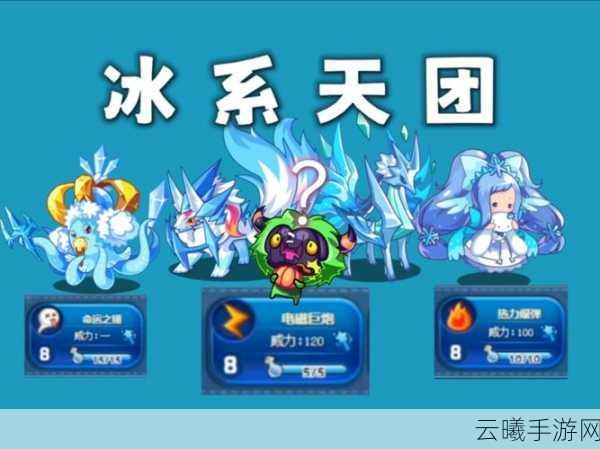 洛克王国腊月寒冬玩法全揭秘,迎娶大寒,共度寒冬盛宴!