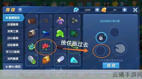 赛尔号星球大战拜伦号星能全收集攻略，解锁神秘力量的钥匙