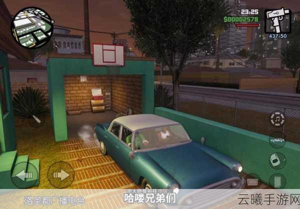 GTA5附带圣安地列斯正版英文改中文全攻略及趣味玩法揭秘