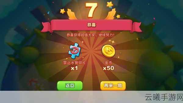 揭秘一起优诺机制设定,创新玩法引领益智手游新潮流
