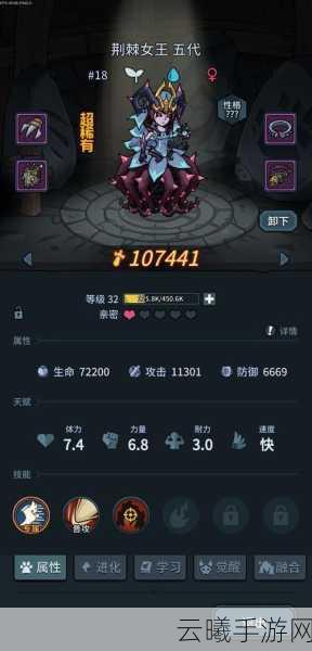 提灯与地下城深度解析,改变宠物性格全攻略及趣味玩法探索