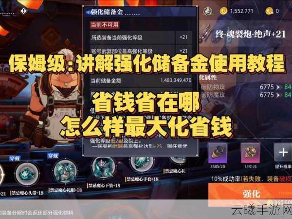 晶核手游深度解析,赏金猎人与枪炮师,谁才是你的战斗灵魂?