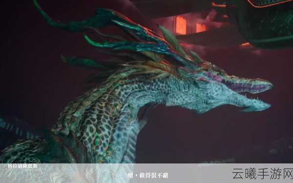 最终幻想15科斯达马克塔深度攻略,解锁霸王大剑的奇幻之旅