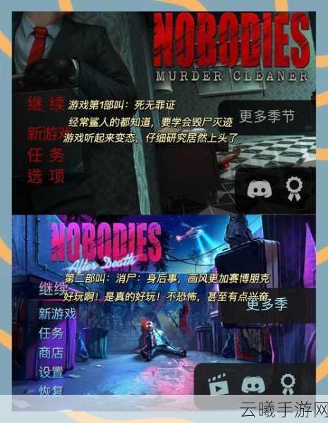 穿过地平线,奇幻之旅手游资讯——探索未知,解锁神秘词汇之旅!
