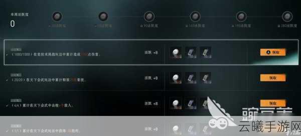 一人之下手游资源获取途径及用途全攻略,解锁异人世界的深度探索指南