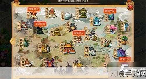 梦幻西游手游元宵赏花灯第三十关全攻略及趣味玩法揭秘