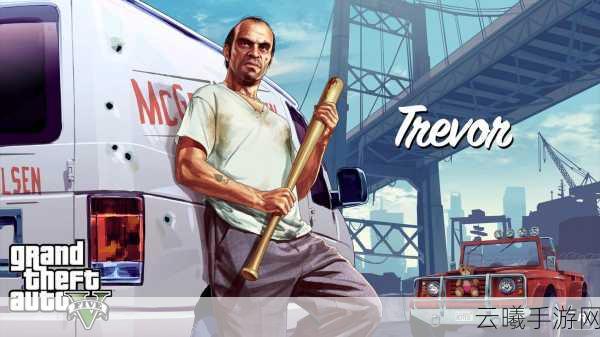 GTA5手游版崔佛老妈任务全攻略，解锁隐藏剧情与趣味玩法