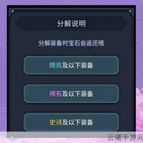 提灯与地下城亮度为0的奇幻探险，黑暗中的未知挑战与惊喜玩法揭秘