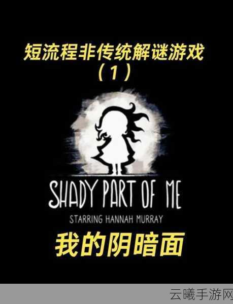 提灯与地下城亮度为0的奇幻探险,黑暗中的未知挑战与惊喜玩法揭秘