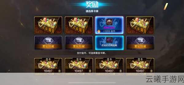 DNF手游中哪个戒指最厉害?深度评价揭秘顶级装备之选,探索无限战斗乐趣!