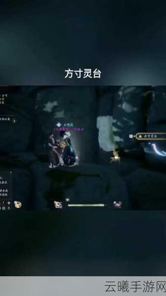 射雕手游方寸灵台第一章攻略详解，试炼图文通关流程与趣味玩法揭秘