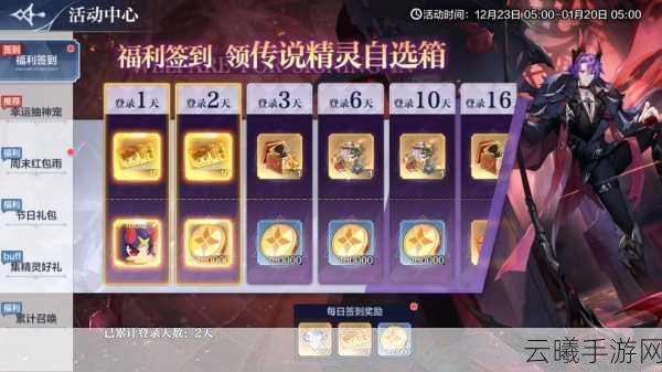 奥奇传说手游深度攻略,砂隐尊主阿米尔获取及趣味玩法全揭秘