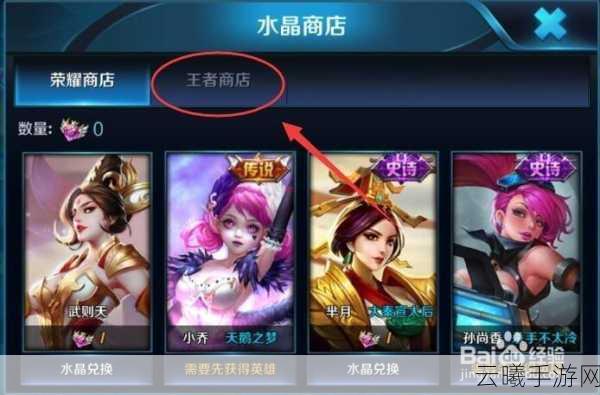 王者荣耀韩信抽取新技巧大揭秘,掌握隐藏规律,轻松抽中稀有英雄!