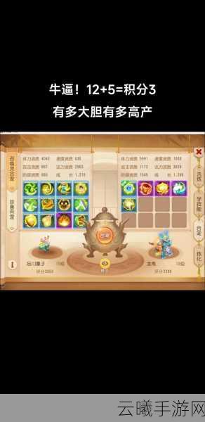 梦幻西游手游新手快速上手攻略,解锁奇幻冒险之旅