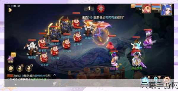 梦幻西游手游新手快速上手攻略,解锁奇幻冒险之旅