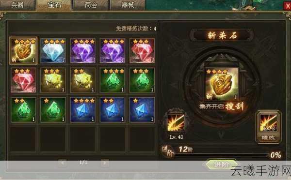 攻城掠地手游副将获得攻略及趣味玩法揭秘