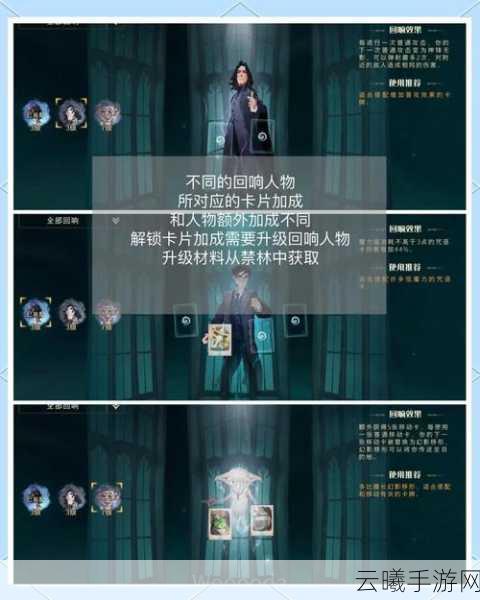 哈利波特，魔法觉醒地精高级挑战攻略与趣味玩法揭秘