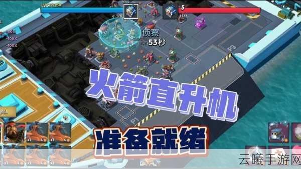 海岛奇兵火箭直升机，揭秘无限放兵的战术奥秘与趣味玩法