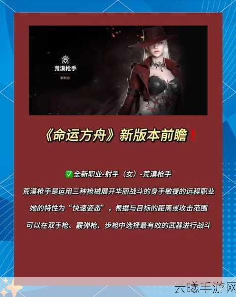 命运方舟手游,掌握交流之键,探索奇幻世界的无限可能