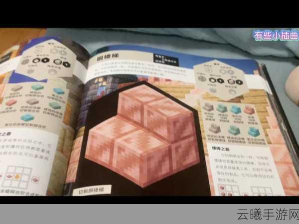 我的世界黑曜石,神秘而强大的多功能方块全解析