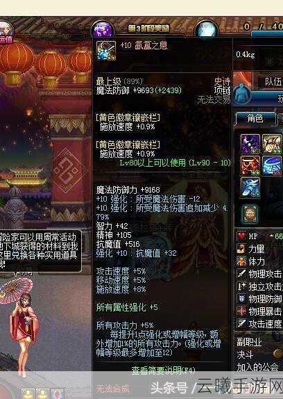 DNF手游乌鸡职业全面革新,狂龙之吼震撼来袭,引领战斗新纪元!