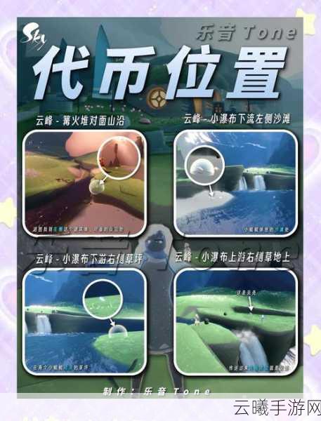 光遇蜡烛合成记录查询方法详解及趣味玩法探索