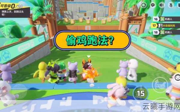元梦之星偷鸡点全揭秘,解锁隐藏乐趣与高效攻略