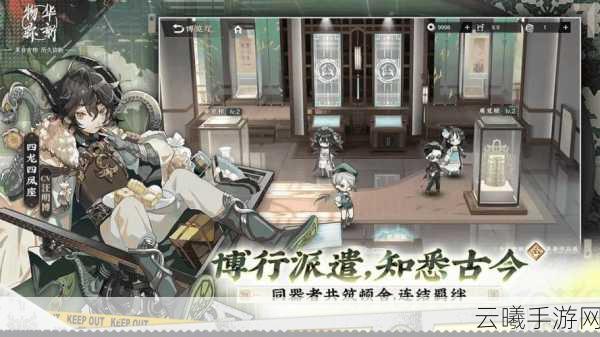 物华弥新,金瓯永固杯传奇手游强度分析与趣味玩法揭秘