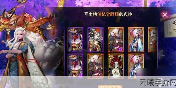 阴阳师手游资讯,揭秘阴阳师刷图最强阵容搭配与趣味玩法