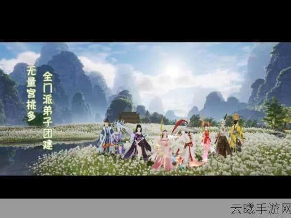 剑网3,指尖江湖端转手壮举,重塑武侠新纪元