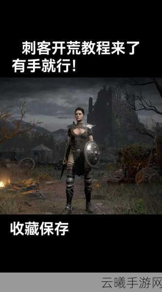 暗黑2重制版手游,线上激战与线下探险,你如何选择?