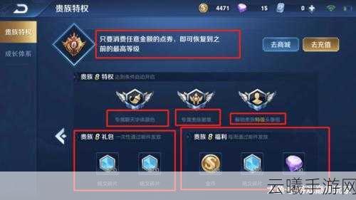 王者荣耀健康系统,一局即达上限之谜深度剖析及趣味玩法探索